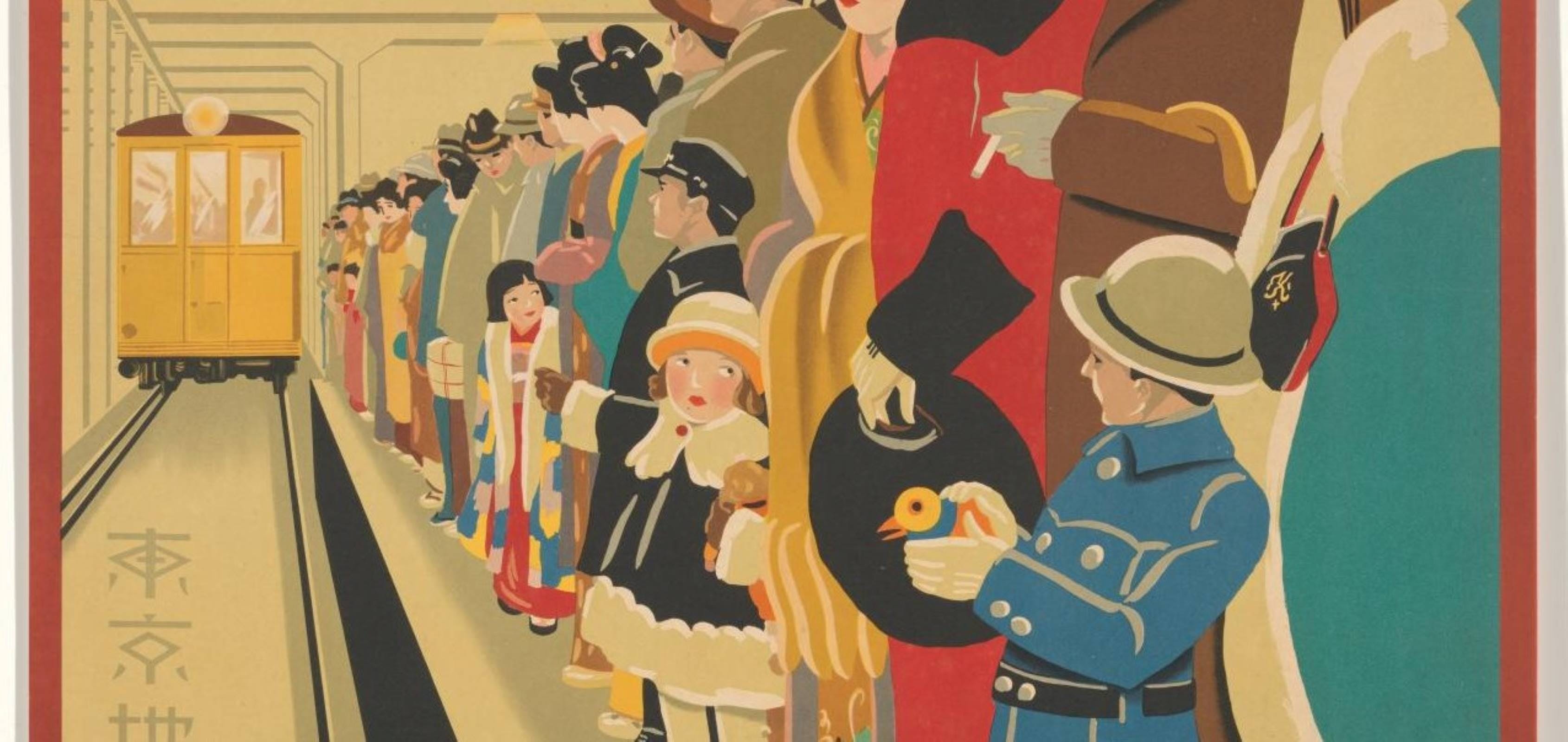 Japanese Modernism